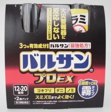 バルサンプロEX ノンスモーク霧タイプ 12−20畳 2個