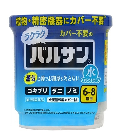 水ではじめるラクラクバルサン 6g×1個