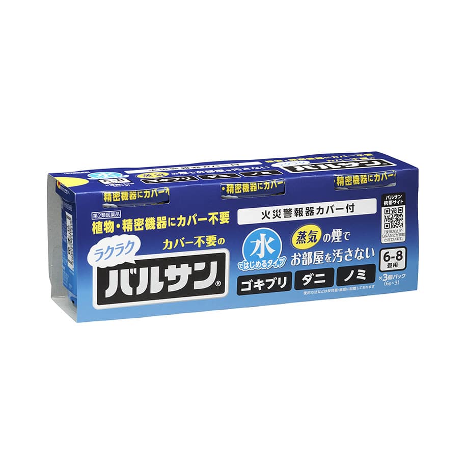 水ではじめるラクラクバルサン 6〜8畳用 6g×3個