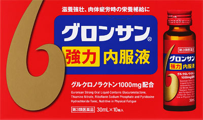 【お取り寄せ】グロンサン 強力内服液 30ml×10本