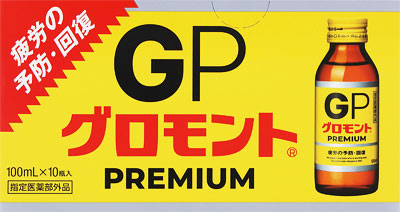 グロモント PREMIUM 100ml×10本
