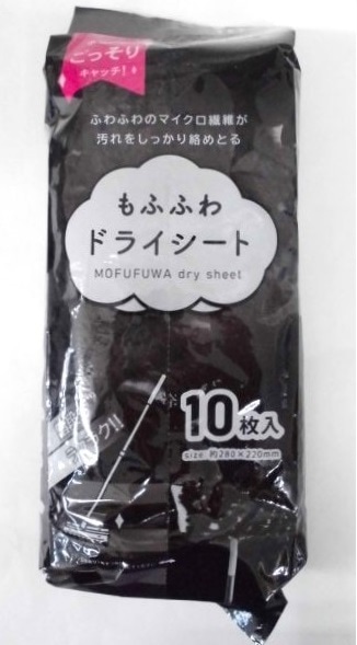 もふふわドライシート 10枚入