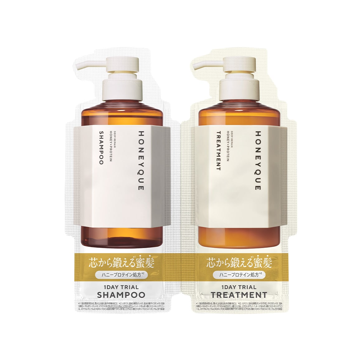 ハニーク ディープリペア トライアル 10ml10ml