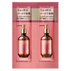 モロッカンビューティ ハイドロリペア サシェ 24ml