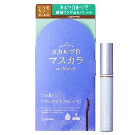 スカルプD マスカラ ロングロング モカブラウン6g