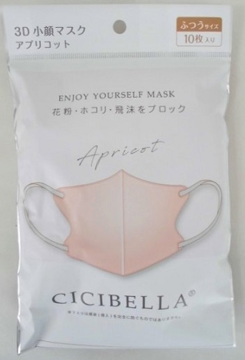 【お取り寄せ】CICIBELLA 3Dマスク アプリコット 10枚