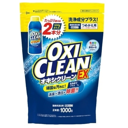 オキシクリーンEX つめかえ用 1000g
