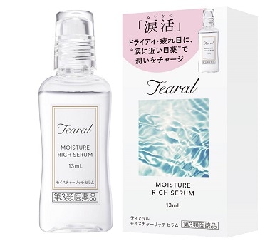 ティアラル モイスチャーリッチセラム 13ml