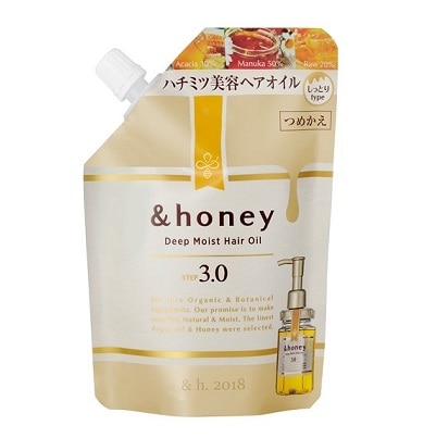 アンドハニー ディープモイスト ヘアオイル3.0 つめかえ 75ml