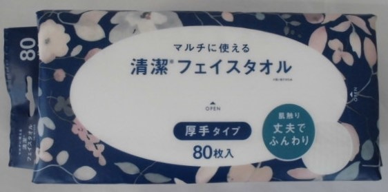 マルチに使える清潔フェイスタオル 厚手タイプ 80枚