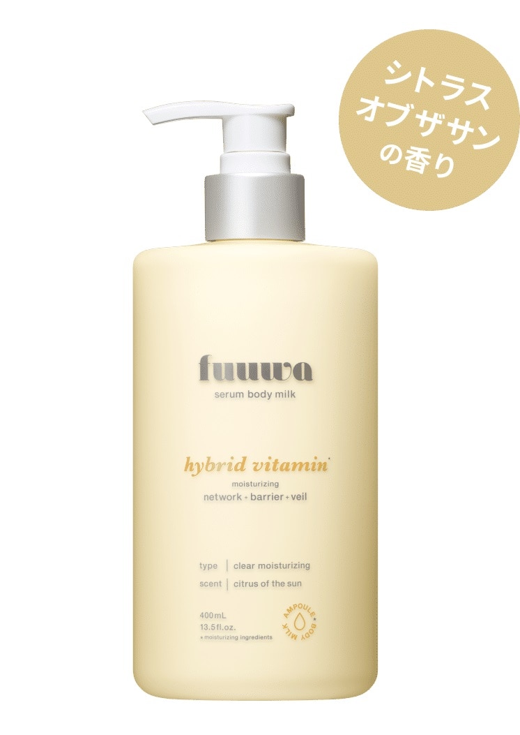 【お取り寄せ】フウワ 美容液ボディミルク ハイブリッドビタミン 400ml