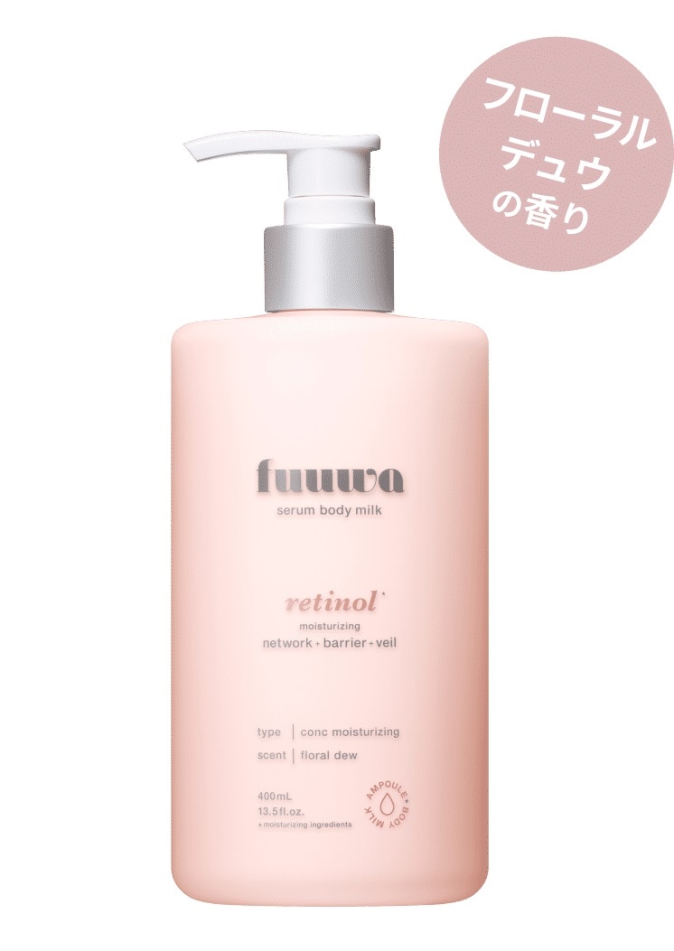【お取り寄せ】フウワ 美容液ボディミルク レチノール 400ml