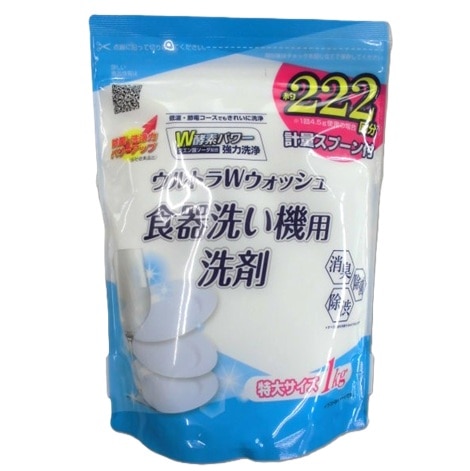 ウルトラWウォッシュ 食器洗い機用洗剤 1.0kg