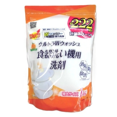ウルトラWウォッシュ 食器洗い機用洗剤 オレンジ 1.0kg