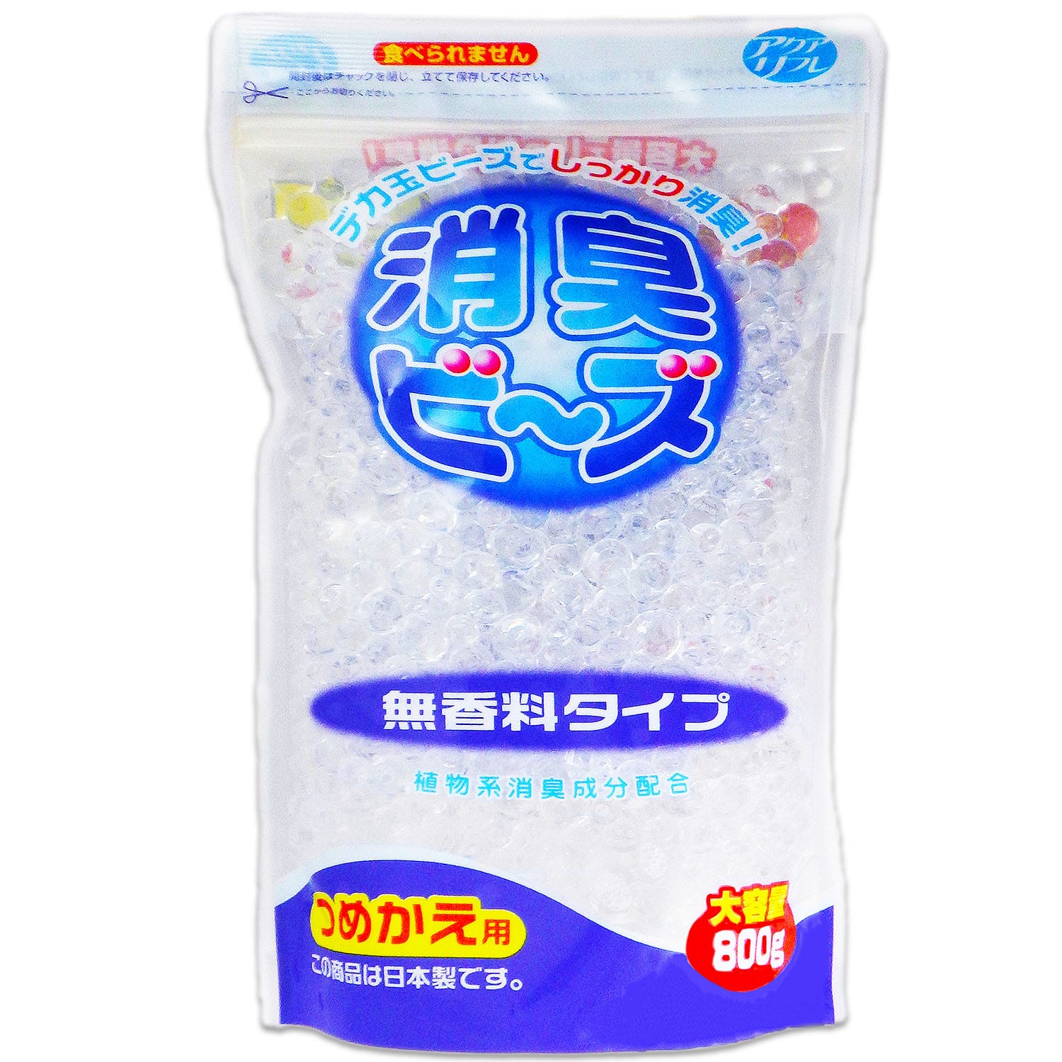 アクアリフレ 消臭ビーズ無香料タイプ つめかえ用 大容量 800g