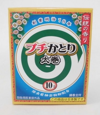 プチ蚊取り線香 EM