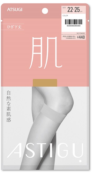 アスティーグ 肌 ひざ下丈 ヌーディベージュ