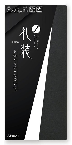 礼装用ストッキング ひざ下丈 ブラック