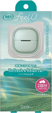 【お取り寄せ】消臭力 クルマ用 feelU Refresh&Relaxな香り ハーバルムスク 本体 つめかえ付き 2回分