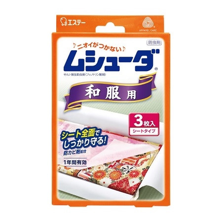 ムシューダ 和服用 3枚入り
