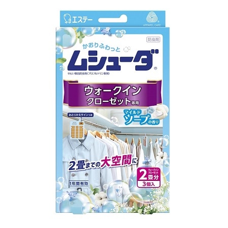 かおりふわっと ムシューダ ウォークインクローゼット専用 マイルドソープ 3個入
