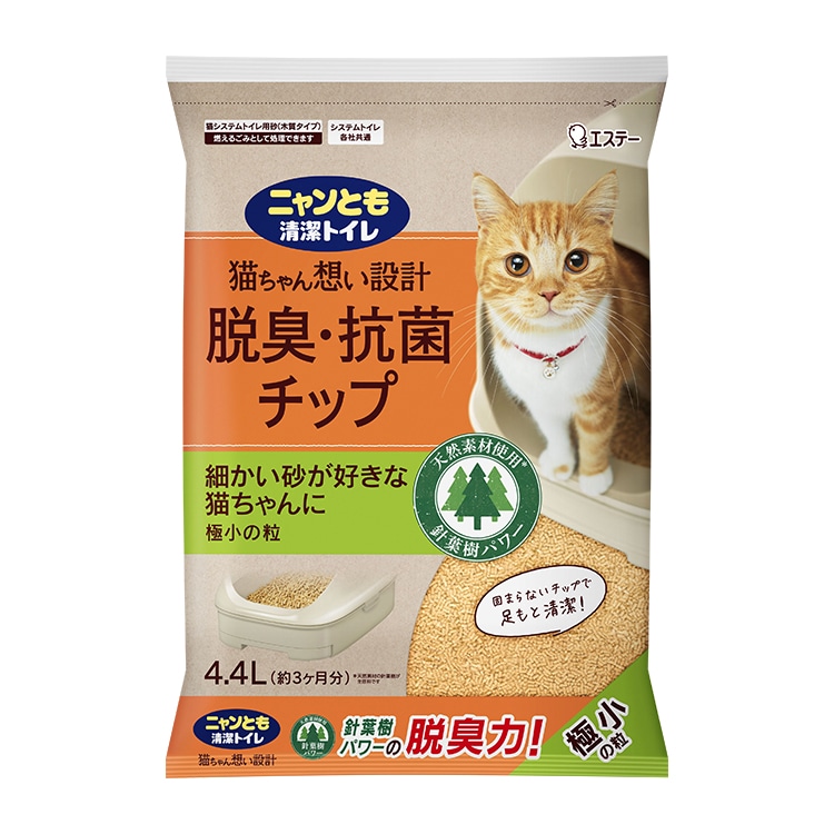 【お取り寄せ】ニャンとも清潔トイレ 脱臭・抗菌チップ 極小の粒 4.4L