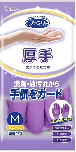 【お取り寄せ】ファミリー ビニール厚手 パープル Mサイズ