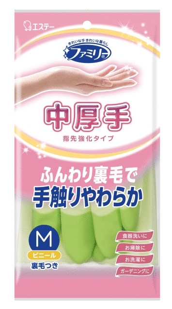 【お取り寄せ】ファミリー ビニール中厚手 指先強化 M グリーン