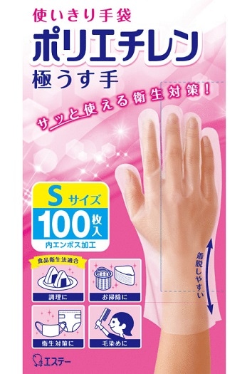 【お取り寄せ】使いきり手袋 ポリエチレン 極うす手 S 100枚
