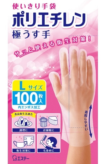 【お取り寄せ】使いきり手袋 ポリエチレン 極うす手 L 100枚