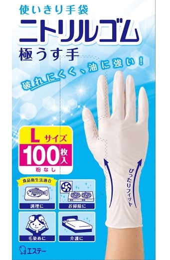 【お取り寄せ】使いきり手袋 ニトリルゴム 極うす手 L 100枚