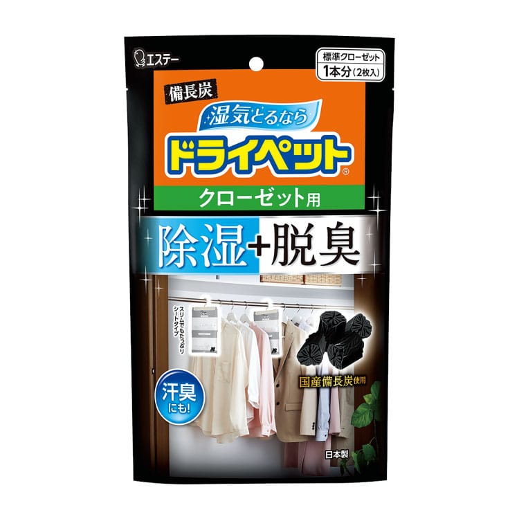 �����Y�h���C�y�b�g�@�N���[�[�b�g�p�@�Q��