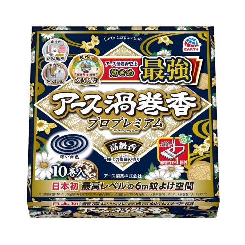 アース 渦巻香 プロプレミアム 10巻箱入