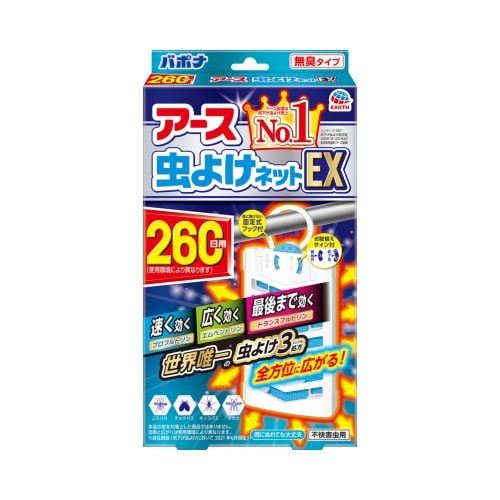 【販売終了しました】アース 虫よけネットEX 260日用