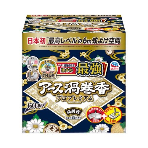 アース 渦巻香 プロプレミアム 60巻箱入