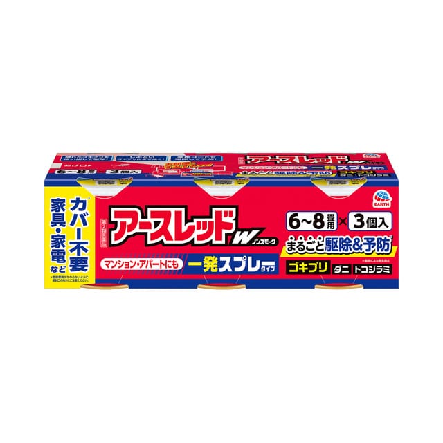 アースレッドW ノンスモーク 6−8畳用 3個パック