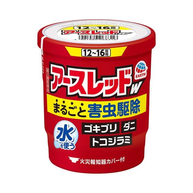 アースレッドW 12−16畳用
