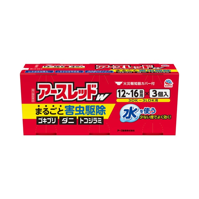 アースレッドW 12−16畳用 3個パック