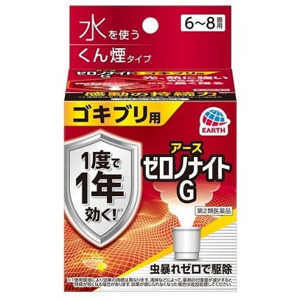 アース ゼロノナイトG ゴキブリ用くん煙タイプ 6〜8畳用