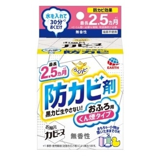 らくハピ お風呂カビーヌ 無香性