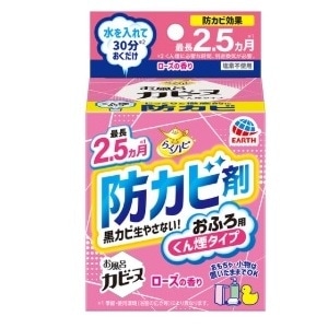 らくハピ お風呂カビーヌ ローズの香り
