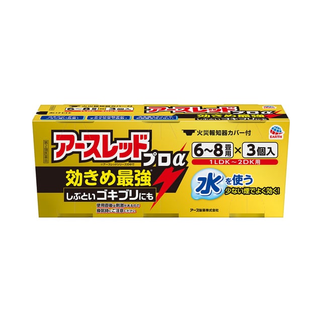 アースレッドプロα 6−8畳用 10gx3個