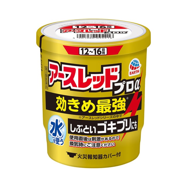 アースレッドプロα 12−16畳用