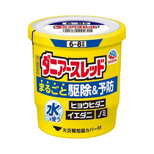 【お取り寄せ】ダニアースレッド 6〜8畳