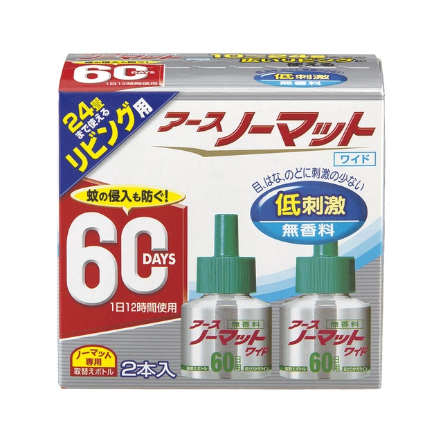 アースノーマット 取替えボトル リビング用 60日ボトル 無香料 2本入