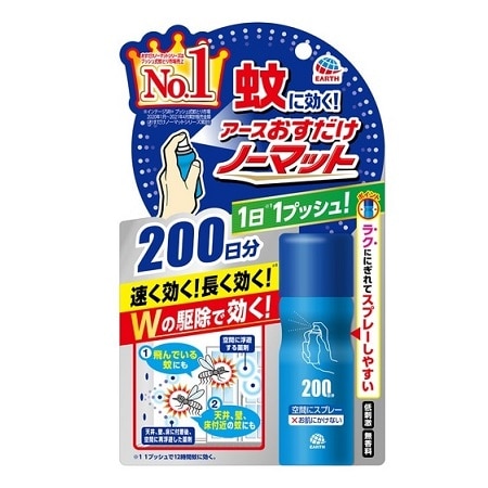アースおすだけノーマット スプレータイプ 200日分