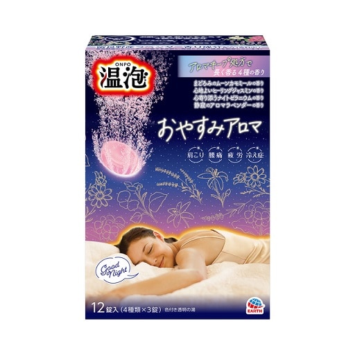 温泡 おやすみアロマ 12錠