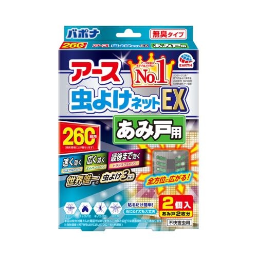 【販売終了しました】アース 虫よけネットEX あみ戸用 260日用