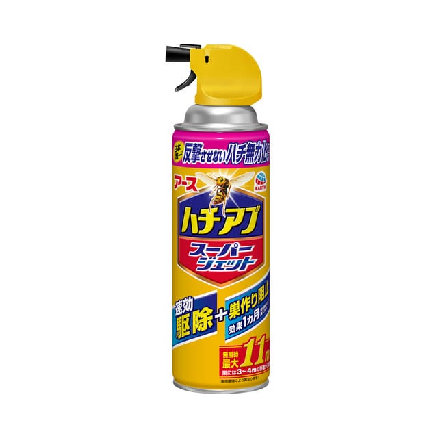 �n�`�̑�����点�Ȃ��n�`�A�u�X�[�p�[�W�F�b�g�@�S�T�T����
