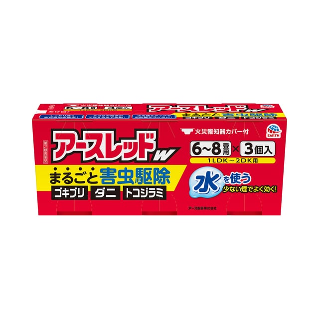 アースレッドW 6−8畳用 3個パック